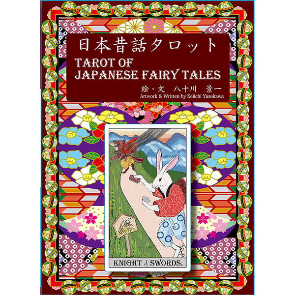 Tarot of Japanese Fairy Tales 1