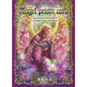 Angel-Prism-Oracle-Cards-1