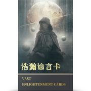 Vast-Enlightenment-Cards-1