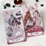 Card-of-Changes-Oracle-3