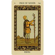 Original-Tarot-Deck-–-Classical-Edition-10