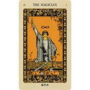 Original-Tarot-Deck-–-Classical-Edition-3