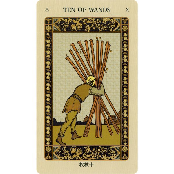 Original-Tarot-Deck-–-Classical-Edition-6